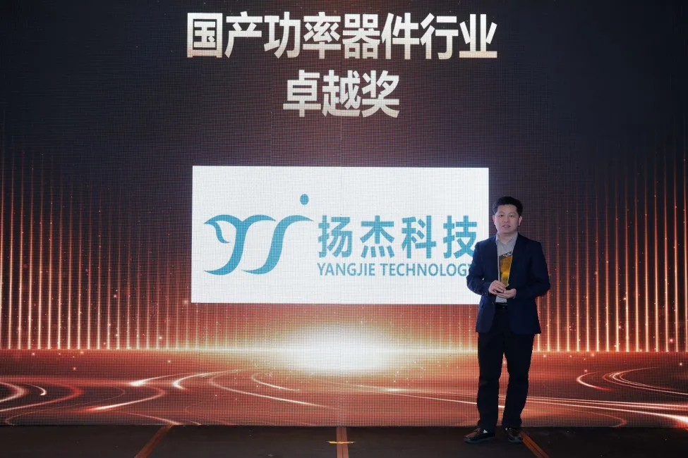 MG不朽情缘官网科技荣膺SiC IDM十强及车规级、、IGBT双项卓越奖！！